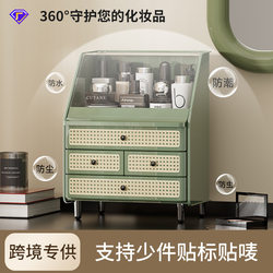 Drawer Type Cosmetic Storage Box Dustproof Desktop High