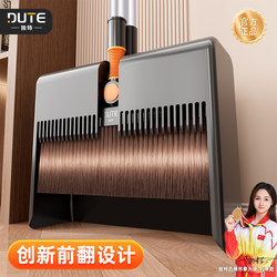 Unique Broom and Dustpan Household Set 2025 New Model Broom and Dustpan Combo Garbage Shovel Lazy Person's Magic Tool Foldable