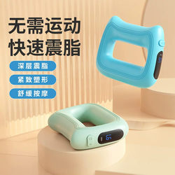 New Model with Digital Display USB Charging Fascia Ring Mini Portable Fitness Muscle Relaxation Cervical Spine Massager Fascia