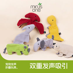 Minusone Dog Sound Toy, Durable and Chew-Resistant, Plush Squeaky Toy for Puppies, Self-Entertainment, Relieves Boredom, Expend Energy