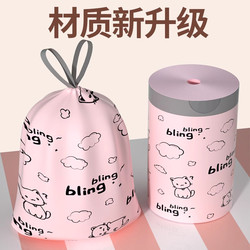 Printed Garbage Bag Thickeneded Tear-Free Household Drawstring Portable Kitchen Large Extra Thick Dormitory Bathroom Cleaning
