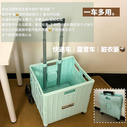 Small Trolley for Outdoor Travel and Shopping, Portable Foldable Large-Capacity Movable Trolley with Storage Rack for Snacks and Miscellaneous Items