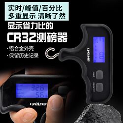 Electronic Bow and Arrow Scale with Peak Display for Compound Bows, Real-Time Tension Measurement for Recurve Bows