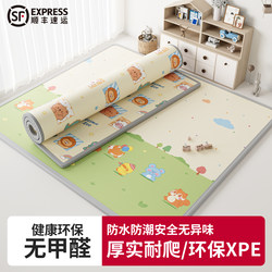 Climbing Mat for Babies, Thickened for Home Use, Formaldehyde-Free, Non-Toxic, Odorless, Anti-Fall Floor Mat for Babies and Children, Xpe Crawling Mat