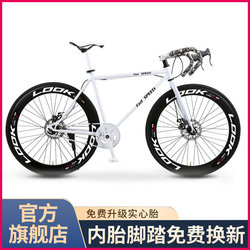 Fixed Gear Bicycle with Disc Brakes, Road Bike for Men and Women, Adult Student Fixed Gear Racing Bike with Curved Handlebars and Solid Tires