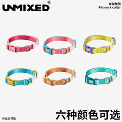 Unmixed Dog Collar, Dog Neck Collar for Small, Medium and Large Dogs, Anti-Escape Dog Collar, Teddy, Corgi, Golden Retriever Neck Collar