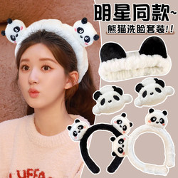 Cartoon Panda Headband for Women 2025 New Plush Headband for Washing Face, Facial Mask Application, Hair Clip, Headwear