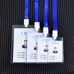Hard Plastic Id Badge Holder Transparent Card Case Employee Badge Factory Badge Student School Badge Work Pass Card Case Lanyard