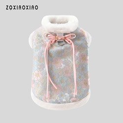 Dog Clothes for New Year, Red Festive Vest for Teddy, Bichon, Pomeranian, Maltese, Cat, Pet Tang Suit, Thick