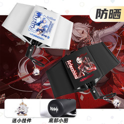 Boys' Loose-Fitting Two-Dimensional Umbrella, Maranifinna Automatic Folding Sun Umbrella, Women's Dual-Use Sunshade Umbrella for Both Sunny and Rainy Weather