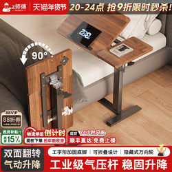 Movable Bedside Table, Liftable Computer Desk, Bedroom Home Student Study Desk, Pneumatic Folding Office Desk