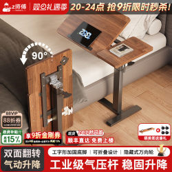Movable Bedside Table, Liftable Computer Desk, Bedroom Home Student Study Desk, Pneumatic Folding Office Desk
