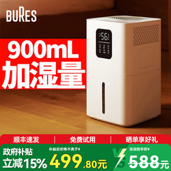 Bures Mist-Free Humidifier for Home Bedroom, Pregnant Women, and Babies, Air Purifier All-In-One, Cool Evaporative Type