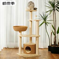 Pull-Out Cover, Solid Wood Cat Climbing Frame, Woven Basket, Space-Saving Cat Bed, Cat Jumping Platform, Cat Tree, Integrated Space Capsule, Multifunctional