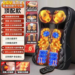 Zhigao 24V Cervical Spine Massager, Multifunctional Cushion for Massaging the Waist and Back, Home-Use Kneading All-In-One Machine