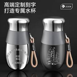 2026 New Model 316 Stainless Steel Insulated Cup for Men, High-Looking and Stylish Tea Filter Cup for Women, Student Water Cup