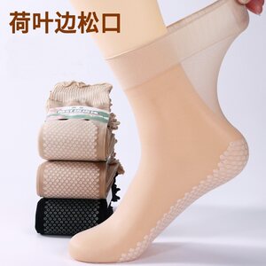 Summer sweat-absorbing, anti-slip loose-mouthed ruffled lace stockings, shorts, loose-mouthed socks, wide-mouthed socks, pregnant women and elderly socks