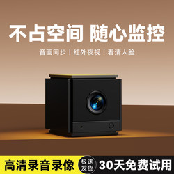 2025 New Model Smart Plug-Free and Punch-Free Camera Wireless Ultra-Clear Audio and Video 5g Dual-Band Mobile Monitor