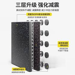 Gym Floor Mat Indoor Shock-Absorbing Mat Soundproof Dumbbell Fitness Rubber Shock-Absorbing Exercise Bar Mat Strength Shock-Proof Special Mat