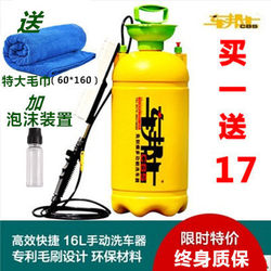 Cheshidi Chabangshi 16L Thickened Large-Capacity High-Pressure Car Washer, Portable Household Car Cleaning Machine