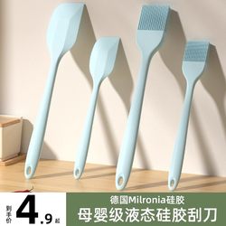 Household Integrated High-Temperature Resistant Food-Grade Silicone Soft Spatula Baking Cream Shovel Mixing Scraper Tool