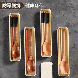 Chopsticks and Spoon Set, Wooden Portable Tableware for One Person, Three-Piece Set, Special for Children and Students, with Storage Box for Takeout