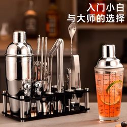 304 Stainless Steel Cocktail Shaker Glass Shaker Hand Shaker Cocktail Bar Mixing Tool Set Shake Shaker