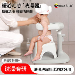 Dearkids Baby Standing Bath Artifact, Foldable Baby Shower and Shampooing Station, Portable