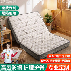Natural Coconut Palm Children's Mattress for Home Use, Waist and Spine Protection, Extra Firm Mattress for Bedroom Tatami, 10cm Palm Folding Mattress