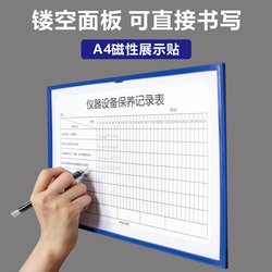 A4 Magnetic File Folder Single Page Holder A4 Paper Card Sleeve Award Certificate Storage Bag Protective Sleeve Binder Transparent File Sleeve Document Folder File Box Insert-Type Hard Plastic Sleeve File Wall-Mounted Display Frame