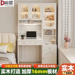 Solid Wood Desk Bedroom Modern Minimalist Desk Computer Desk Dressing Table Storage Cabinet Integrated Table Bedside Storage Cabinet