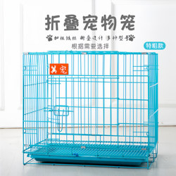 Dog Cage Reinforced and Thickened, Indoor Pet Cage with Toilet for Small to Medium-Sized Dogs Like Corgis and Teddy, Foldable