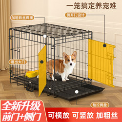 Dog Cage for Small Dogs, Reinforced 2025 New Model, Side-Opening with Toilet, Suitable for Teddy, Corgi, Bichon, Foldable, Indoor Use
