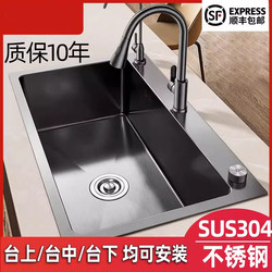 Oulin Large Single Sink 304 Stainless Steel Nano Household Kitchen Thickened Sink for Washing Vegetables and Dishes