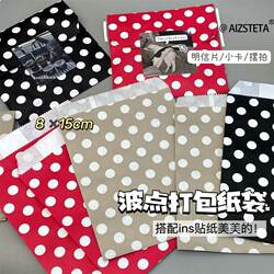 Colorful Polka Dot Paper Bag, Retro Kraft Paper Blogger's Same Style ins Card Handbook Gift Packaging Exquisite Gift Bag