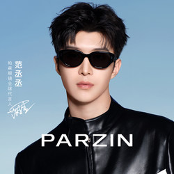 [Celebrity Style] Parson Cat-Eye Sunglasses for Women, Retro Uv Protection, High-End Sunglasses for Men Pz12715B