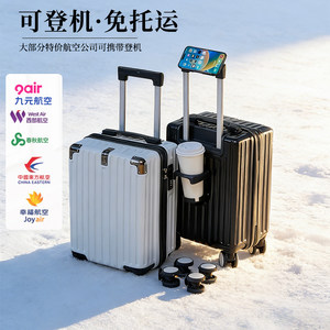 
14-inch detachable suitcase Spring Airlines 20x30x40 free checked boarding suitcase 16-inch travel trolley case