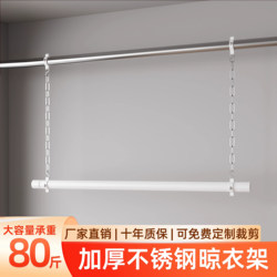 Special Hanger for Drying Quilts, Quilt Drying Tool, Telescopic Clothes Drying Rod, No-Drill Folding Clothes Rack for Balcony Home Use