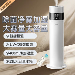 Yadu Humidifier Adds Water Silently, Suitable for Home Use in the Bedroom, Large Capacity Air Spray, Intelligent Constant Humidity, Recommended for Mothers and Babies