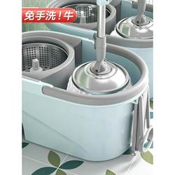 Japanese Imported Seiko Spin Mop, Hands-Free, Household Use, One-Step Cleaning Mop Bucket, 2024 New Model, Spin-Dry Mop
