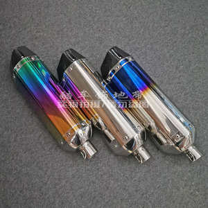
Off-road vehicle exhaust pipe modified street explosion pipe Motorcycle 150/250 modified exhaust pipe small hexagonal silence straight discharge