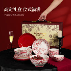 Dishes and Tableware Set 2026 New High-End Bowlware Wedding Housewarming Gift Underglaze Color Plate and Chopsticks Set for Home Use