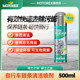 MOTOREX Motorcycle Swiss Bicycle Cleaning Agent No Water Wash Brightener Anti-corrosion, Anti-rust, Dust, Anti-static