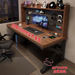 Solid Wood Desk with Integrated Bookshelf and Pegboard, Bedroom Gaming Desk, Study Desk, Simple Home Desktop Computer Desk