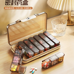 Pill Box for Seven Days a Week, Portable and Divided into Compartments, Mini Sealed Moisture-Proof and Light-Proof Medicine and Pill Storage Box