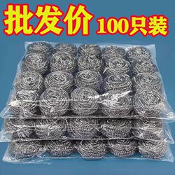 Steel Wool Kitchen Cleaning Brush, Non-Shedding Cleaning Ball, Household Special-Purpose Extra-Large Handle, Non-Shedding, Hygienic