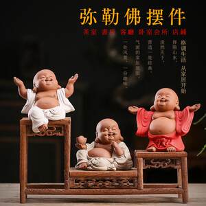 紫砂招财弥勒佛茶宠精品创意可养手工个性茶玩茶道配件茶具小摆件