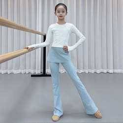 New Children's Dance Yoga Sportswear, Comfortable and Skin-Friendly Long-Sleeve Set, Slimming Flared Skirt Pants, Dance Pants