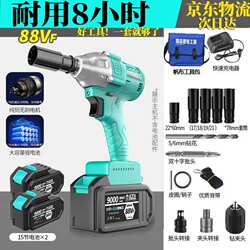 Dayi Genuine Jiangsu Powerful High-Torque Electric Wrench Brushless Impact Wrench for Scaffolding Work, Woodworking, Auto Repair, and Air Tools