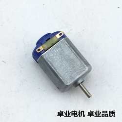 130 Micro DC Motor USB Fan Toy Small Environmentally Friendly Carbon High Speed ​​Model Manufacturer Direct Selling Low Speed
